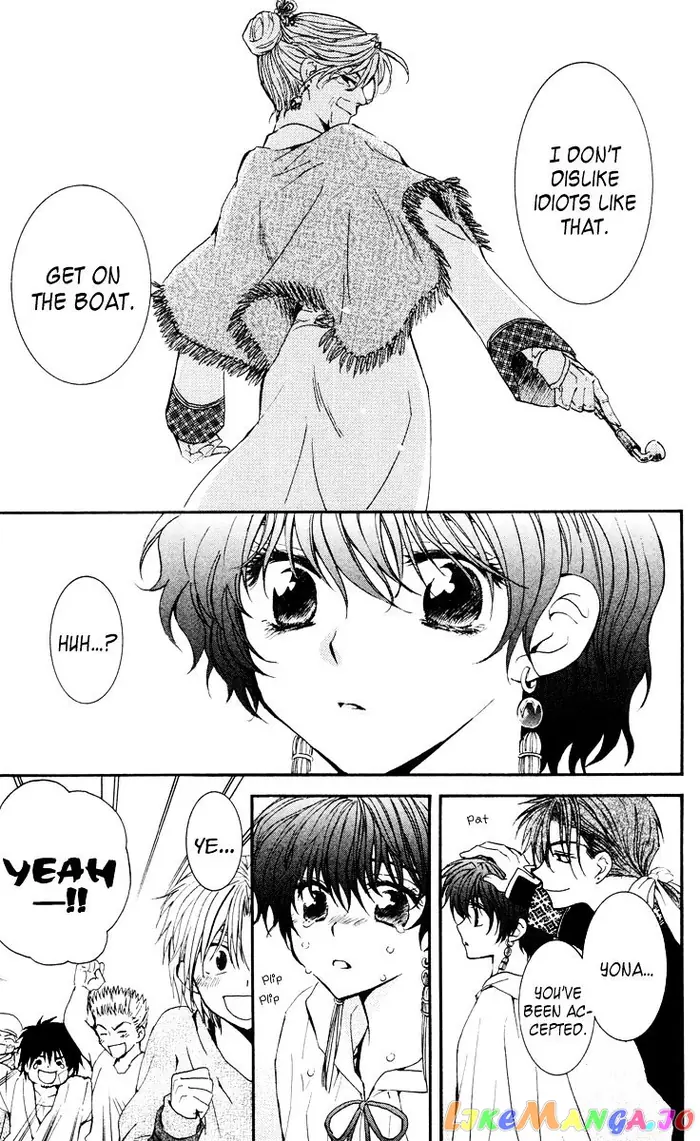 Yona of the Dawn Chapter 32 image 17_optimized